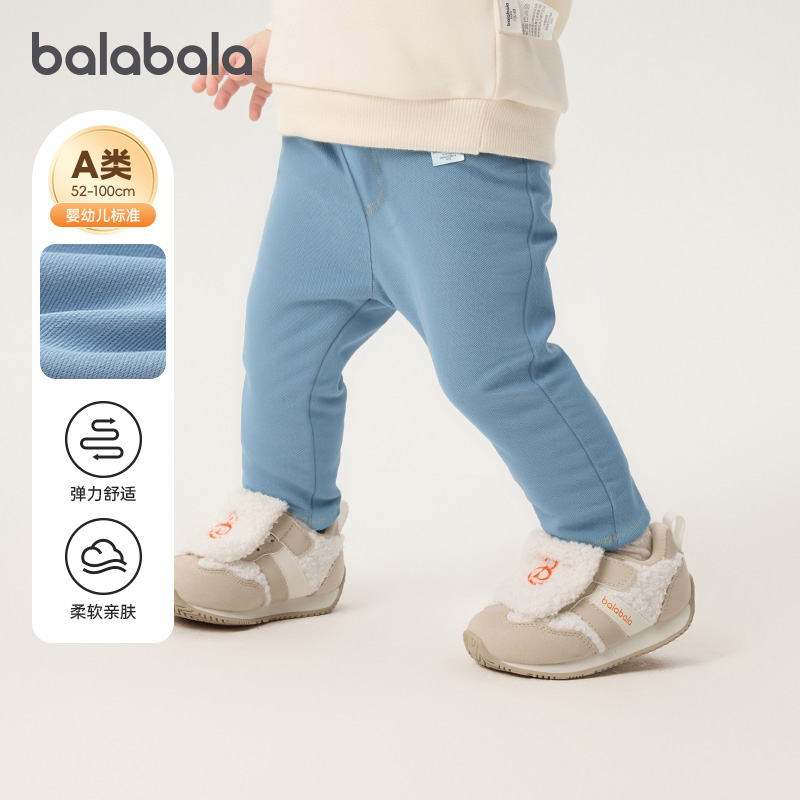 巴拉巴拉婴儿打底裤宝宝弹力裤子