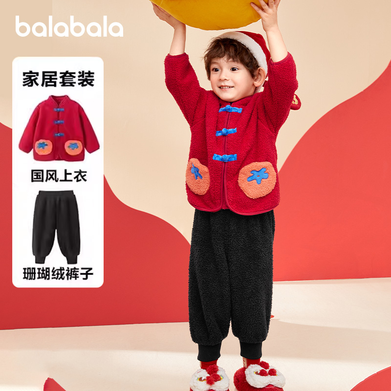 天猫服饰新风潮，限时特惠~