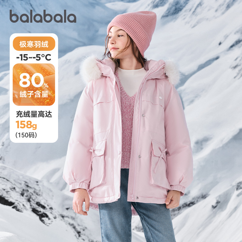 巴拉巴拉羽绒服女童加厚保暖外套