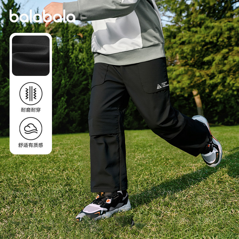 巴拉巴拉儿童运动裤男童直筒长裤大童宽松工装裤2026春季新款童装,童装/婴儿装/亲子装,裤子,淘宝优惠券,粉丝福利购,淘宝优惠卷