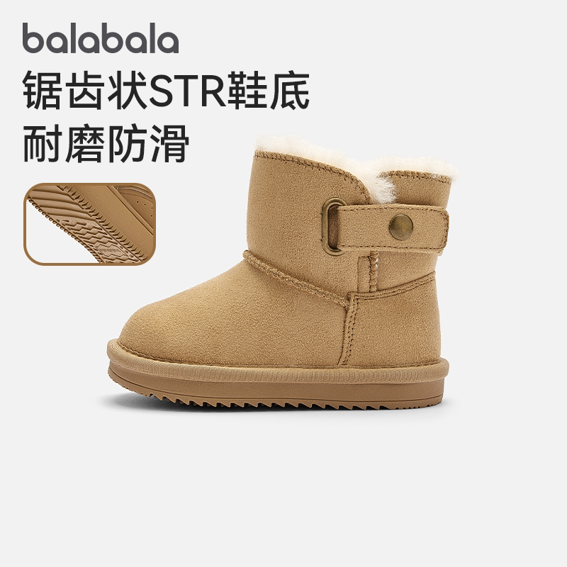巴拉巴拉休闲鞋男女加绒简约棉靴