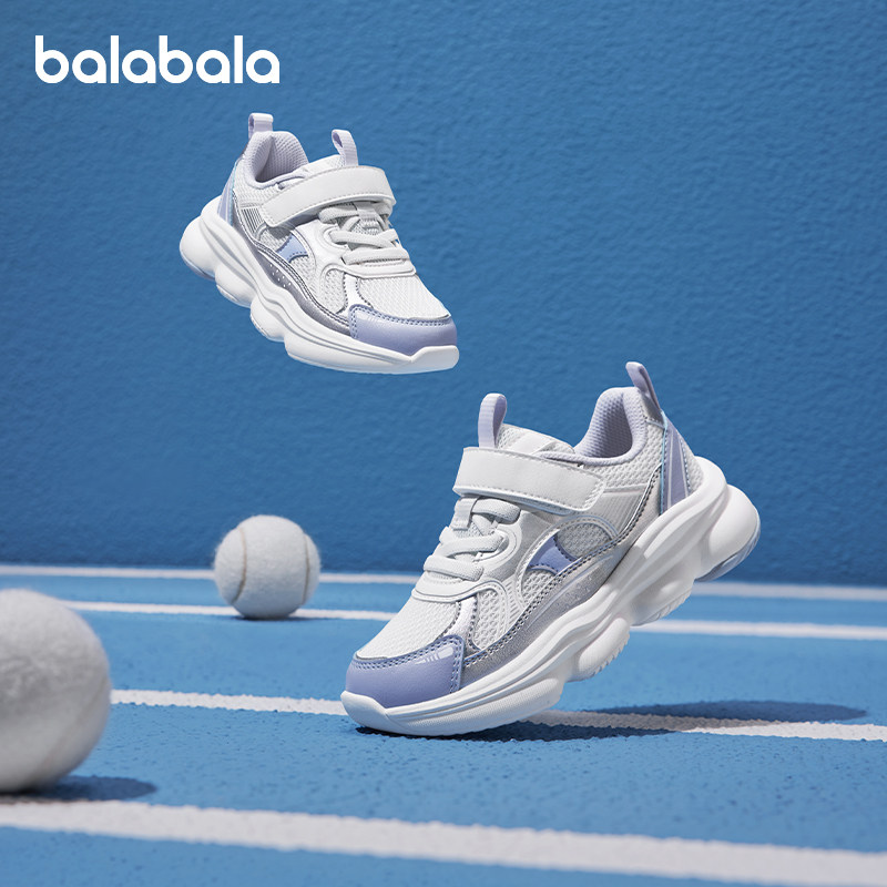 巴拉巴拉女童防滑运动鞋中大童网布老爹鞋2025秋季儿童软底慢跑鞋,童鞋/婴儿鞋/亲子鞋,运动鞋,淘宝优惠券,粉丝福利购,淘宝优惠卷