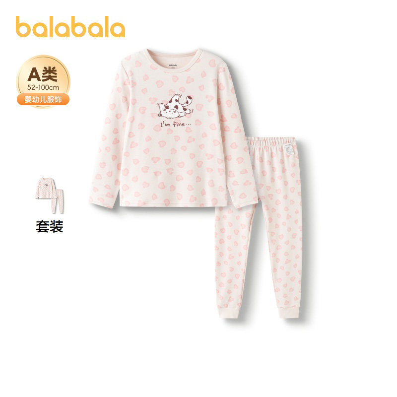 商场同款巴拉巴拉女童内衣套装儿童睡衣两件套新款童装2025冬抗菌,童装/婴儿装/亲子装,内衣套装,淘宝优惠券,粉丝福利购,淘宝优惠卷