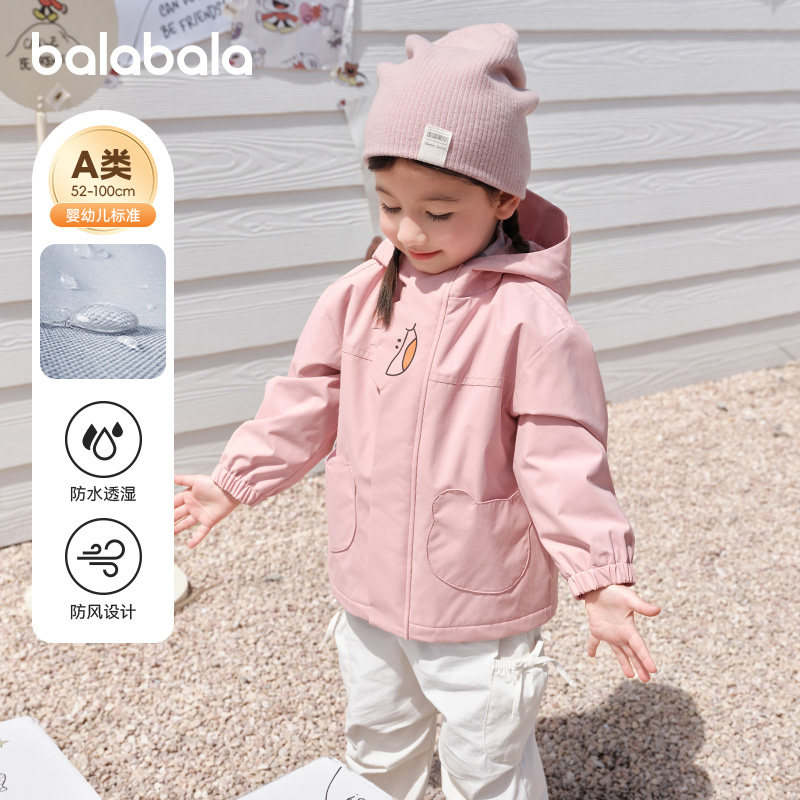 巴拉巴拉女童加绒外套宝宝户外风衣儿童防风连帽上衣秋季新款童装,童装/婴儿装/亲子装,普通外套,淘宝优惠券,粉丝福利购,淘宝优惠卷