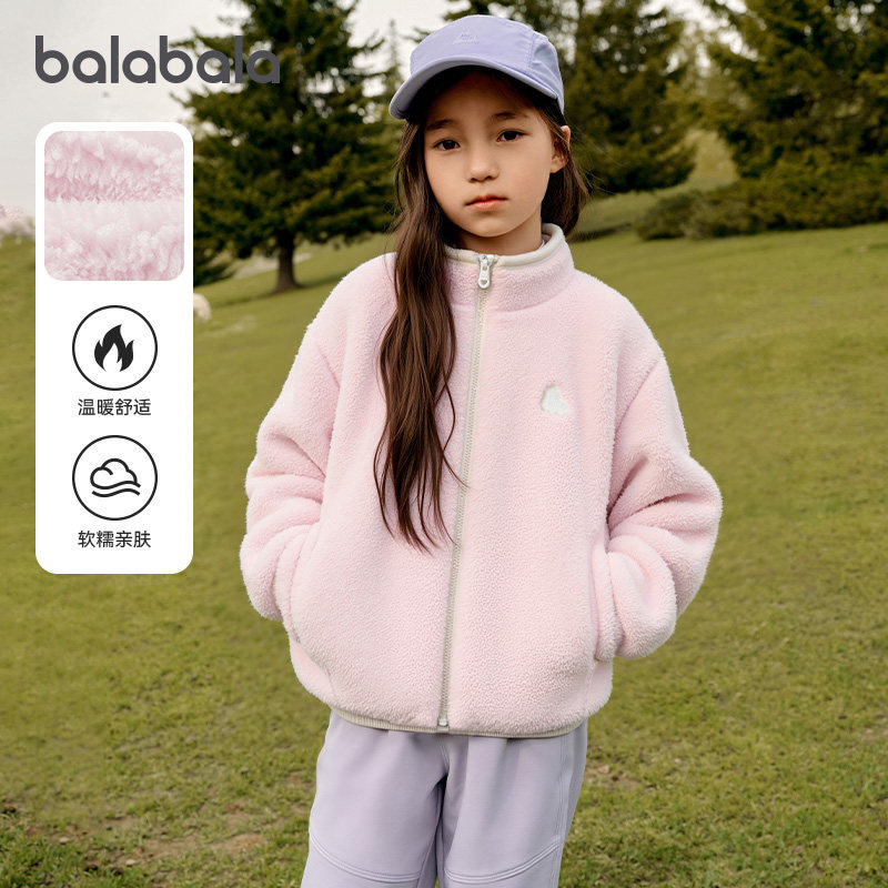 商场同款巴拉巴拉儿童棉服女童毛绒保暖立领外套2025冬装新款童装,童装/婴儿装/亲子装,棉袄/棉服,淘宝优惠券,粉丝福利购,淘宝优惠卷