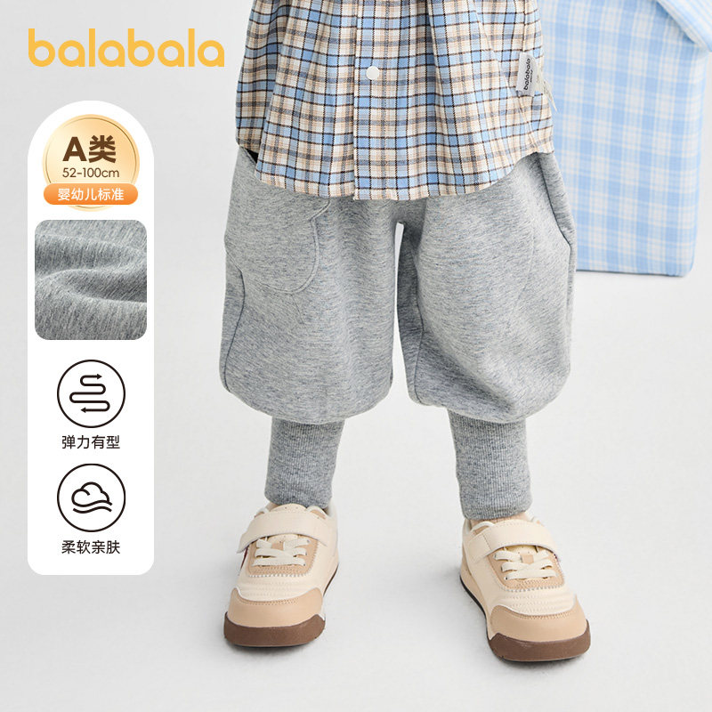 【商场同款】巴拉巴拉宝宝长裤男童女童宽松泡泡裤束脚2025秋新款,童装/婴儿装/亲子装,裤子,淘宝优惠券,粉丝福利购,淘宝优惠卷