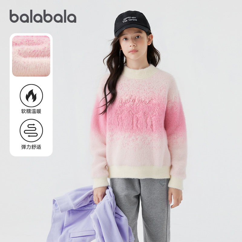 巴拉巴拉毛衫女童套头针织衫甜美