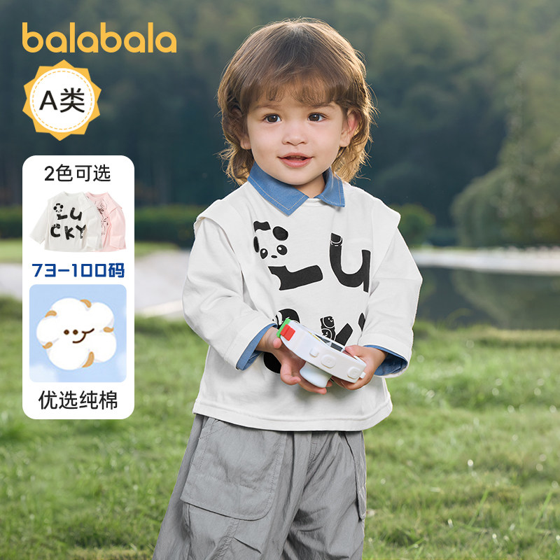 巴拉巴拉婴儿长袖t恤男宝宝打底衫儿童上衣纯棉2025新款童装秋装,童装/婴儿装/亲子装,T恤,淘宝优惠券,粉丝福利购,淘宝优惠卷
