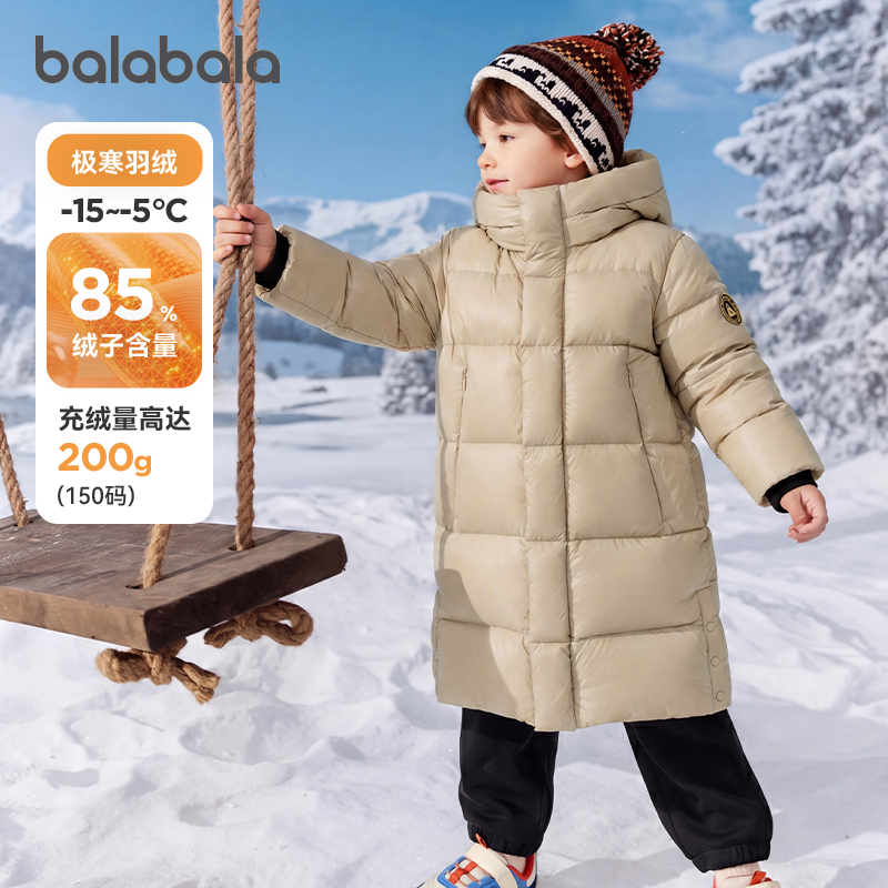 巴拉巴拉童装儿童羽绒服男童女童滑雪外套2026新款冬季长款亲子装