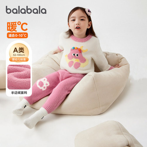 巴拉巴拉女童家居服套装儿童