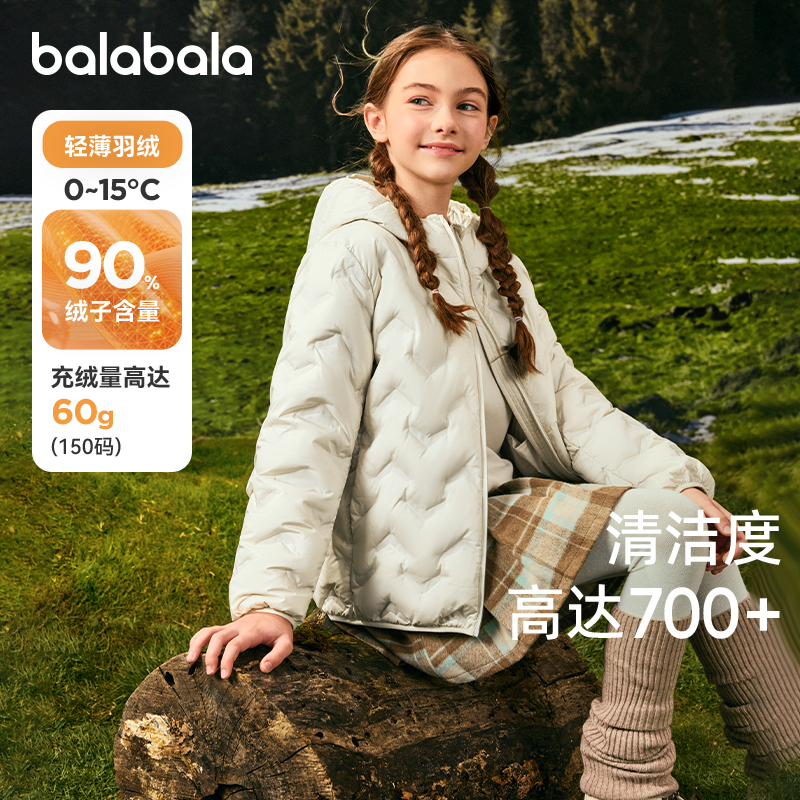 巴拉巴拉男童女童轻薄羽绒服保暖