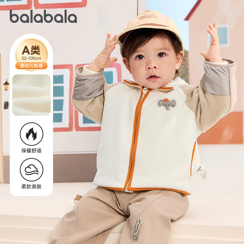 巴拉巴拉儿童外套婴儿毛绒衣服