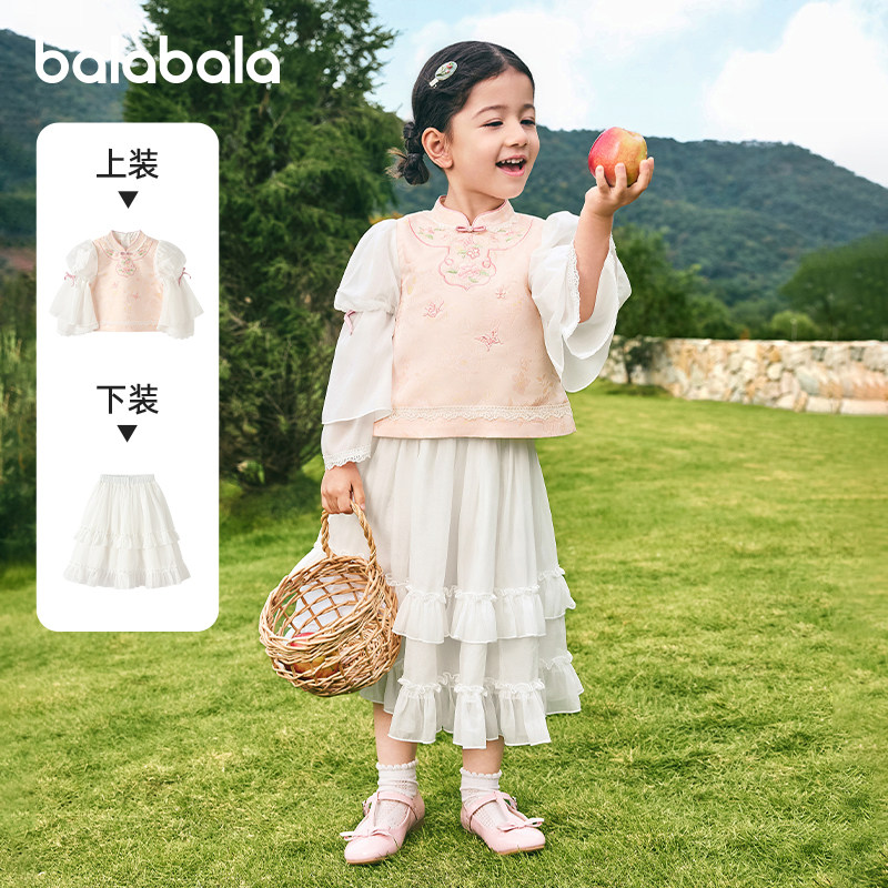 balaOne巴拉巴拉女童精致套装儿童中式两件套2026春季新款童装潮,童装/婴儿装/亲子装,汉服,淘宝优惠券,粉丝福利购,淘宝优惠卷