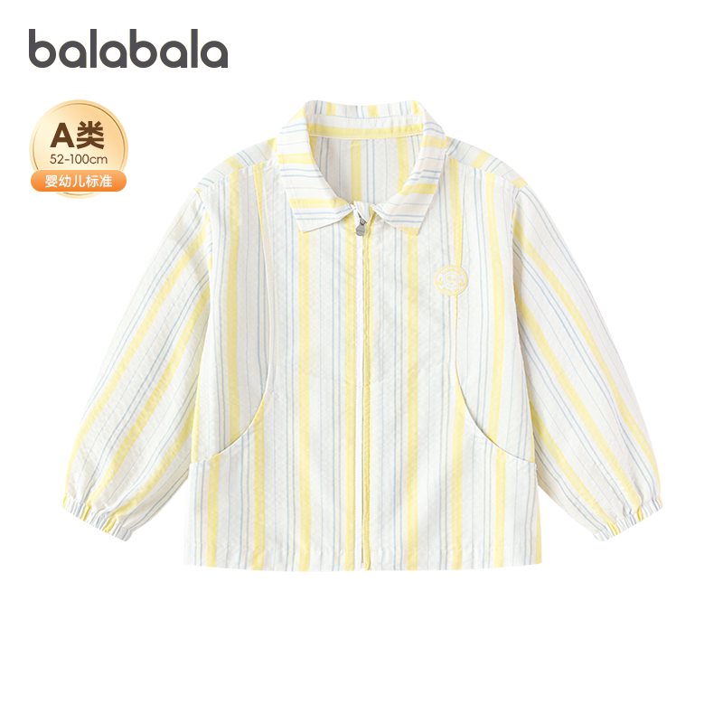 【商场同款】巴拉巴拉男童长袖衬衫宝宝衬衣夏季童装儿童条纹上衣