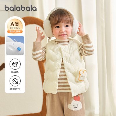 巴拉巴拉宝宝羽绒马甲婴儿背心