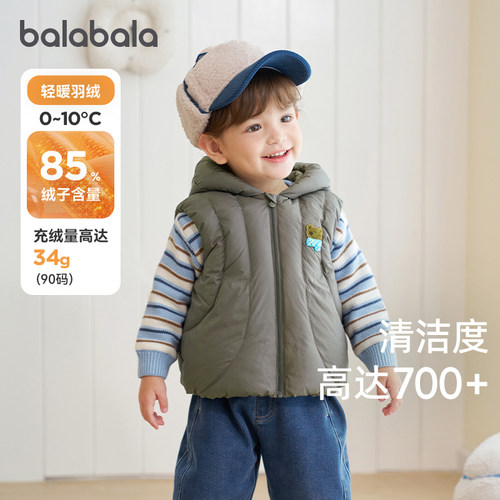 巴拉巴拉男童羽绒马甲宝宝坎肩厚