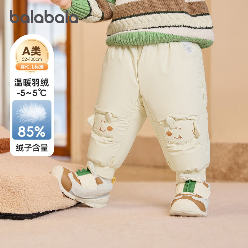 巴拉巴拉balaOne羽绒裤男女童装