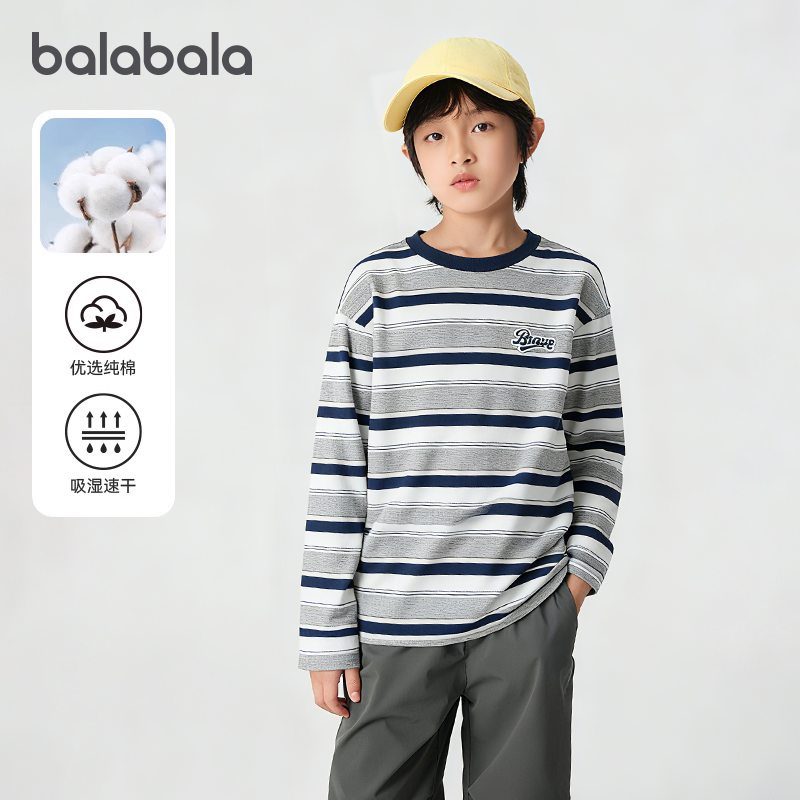巴拉巴拉男童长袖T恤儿童打底衫5