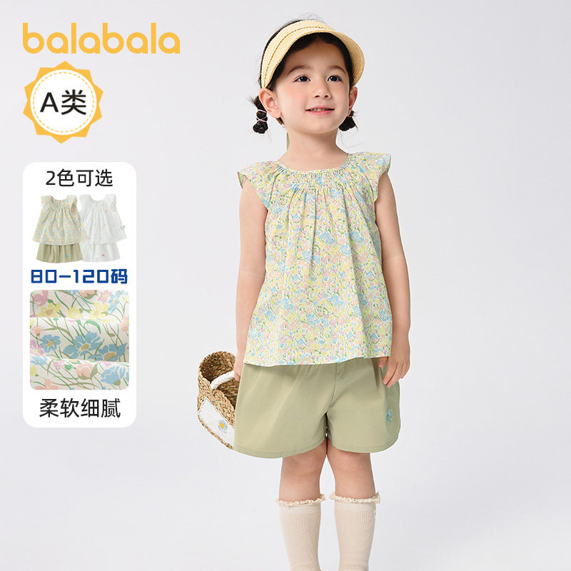 商场同款巴拉巴拉婴儿短袖套装裤子女童碎花衬衫两件套2025夏新款
