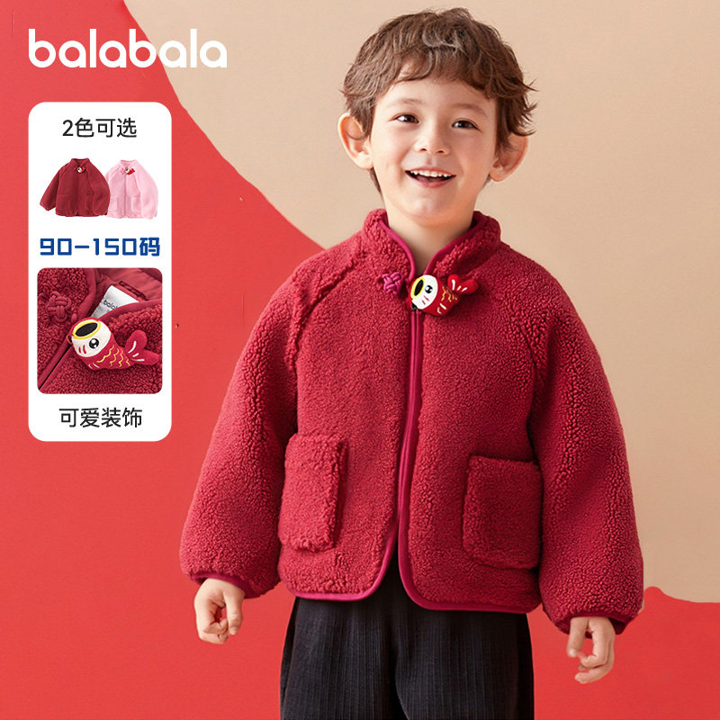 巴拉巴拉男童摇粒绒外套小童宝宝夹克儿童红色上衣2025冬季童装潮,童装/婴儿装/亲子装,普通外套,淘宝优惠券,粉丝福利购,淘宝优惠卷