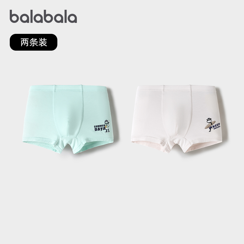 巴拉巴拉内裤男童四角短裤两条装