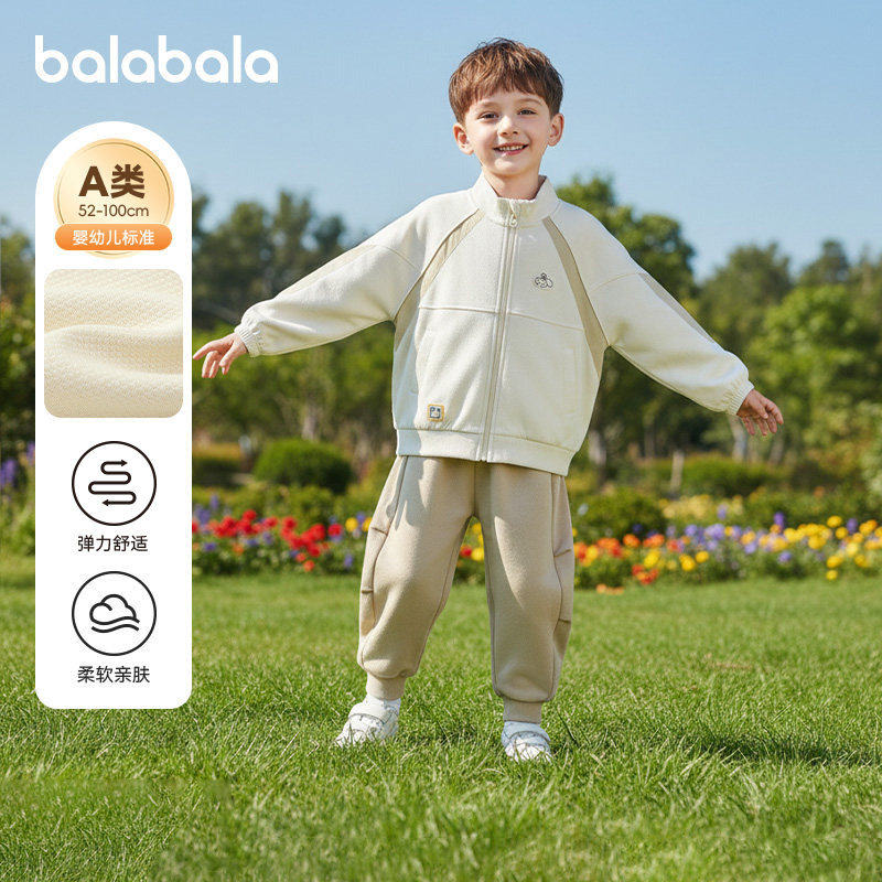 商场同款巴拉巴拉男童运动套装宝宝长袖外套儿童2026春装新款童装,童装/婴儿装/亲子装,套装,淘宝优惠券,粉丝福利购,淘宝优惠卷