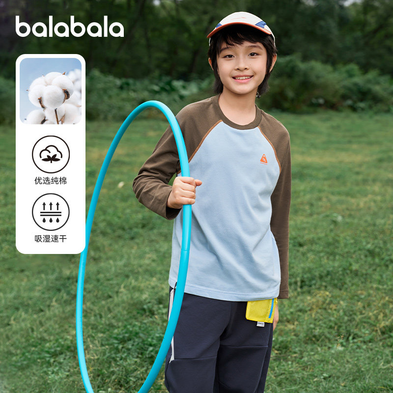 巴拉巴拉儿童长袖t恤男童纯棉打底衫女童速干上衣2026春装新款潮