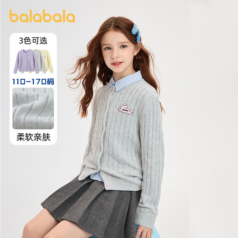 巴拉巴拉儿童毛衣女童上衣软萌
