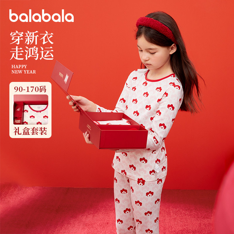 巴拉巴拉女童秋衣秋裤儿童睡衣内裤袜子本命年红色礼盒新年款童装,童装/婴儿装/亲子装,内衣套装,淘宝优惠券,粉丝福利购,淘宝优惠卷