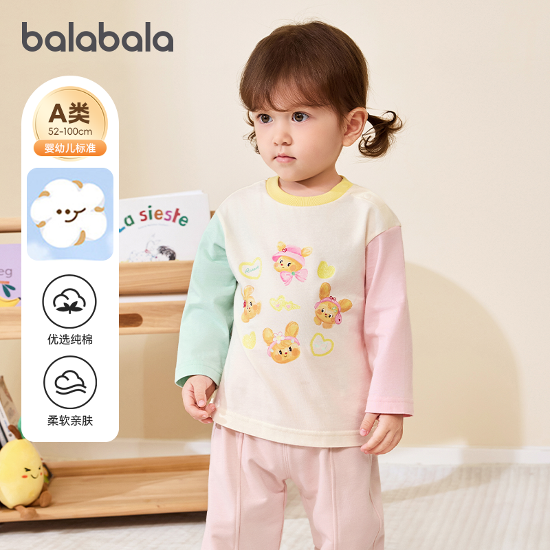 巴拉巴拉婴儿长袖t恤宝宝纯棉上衣女童打底衫2026春装新款童装潮1,童装/婴儿装/亲子装,T恤,淘宝优惠券,粉丝福利购,淘宝优惠卷