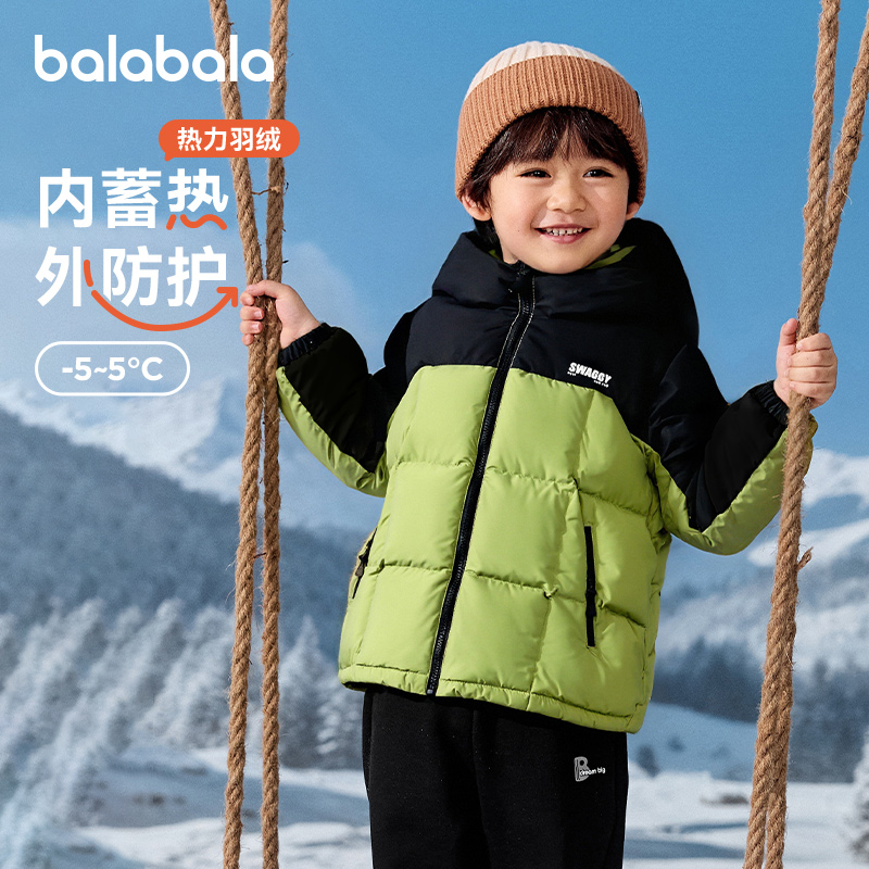 天猫服饰新风潮，限时特惠~