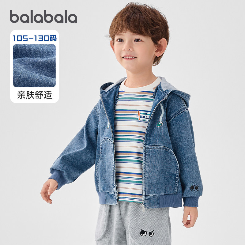 巴拉巴拉牛仔外套男童装连帽潮流