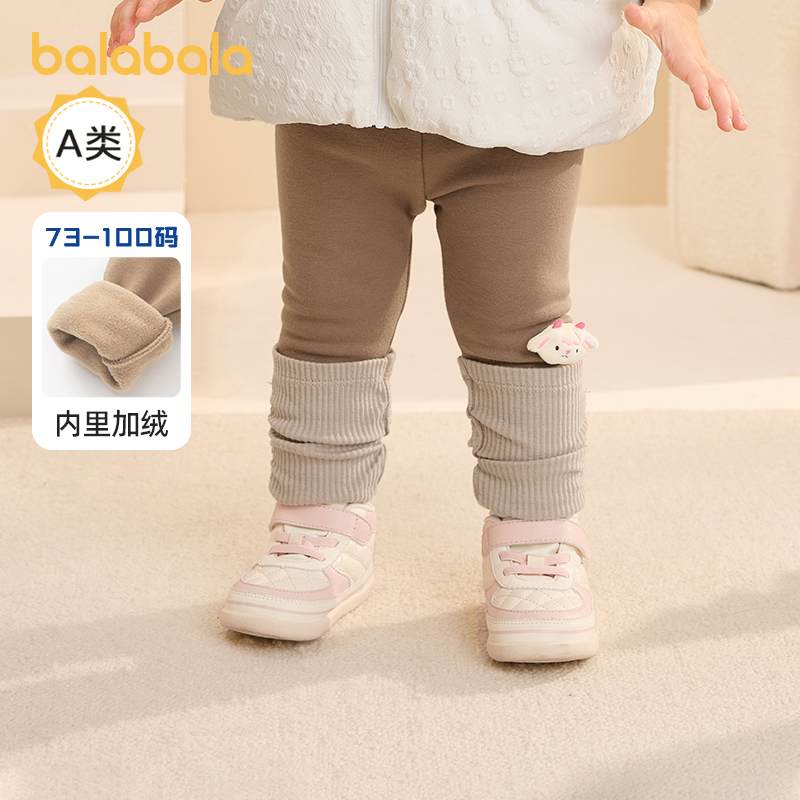 堆堆袜脚口，时髦新颖