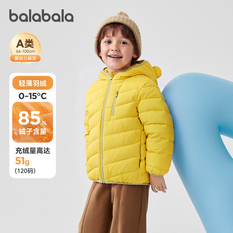 巴拉巴拉儿童羽绒服宝宝轻薄短款外套2026新款冬装男童女童童装小