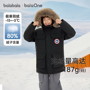 巴拉巴拉儿童羽绒服男童加厚中长款连帽外套毛领2025冬季新款童装
