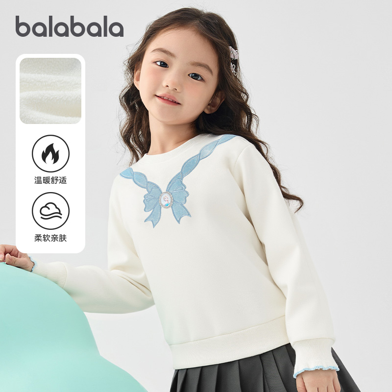 精致爱莎公主造型，蝴蝶结搭配珠片绣