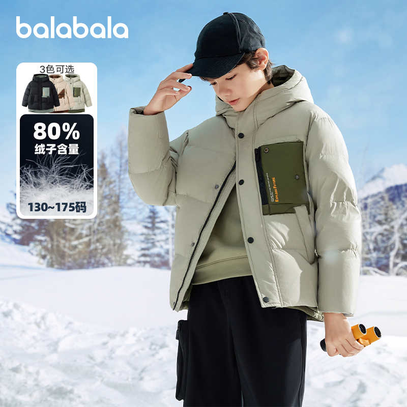 天猫服饰新风潮，限时特惠~