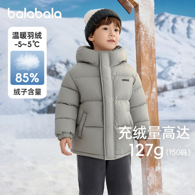 巴拉巴拉儿童加厚羽绒服男童短款外套宝宝加厚上衣新款冬装童装潮,童装/婴儿装/亲子装,羽绒服,淘宝优惠券,粉丝福利购,淘宝优惠卷