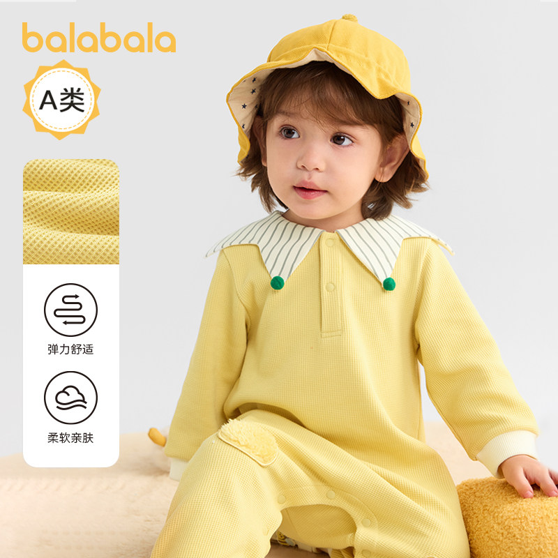 巴拉巴拉婴儿连体衣男童女童外出抱衣宝宝爬服哈衣儿童新款童装小,童装/婴儿装/亲子装,连身衣/爬服/哈衣,淘宝优惠券,粉丝福利购,淘宝优惠卷
