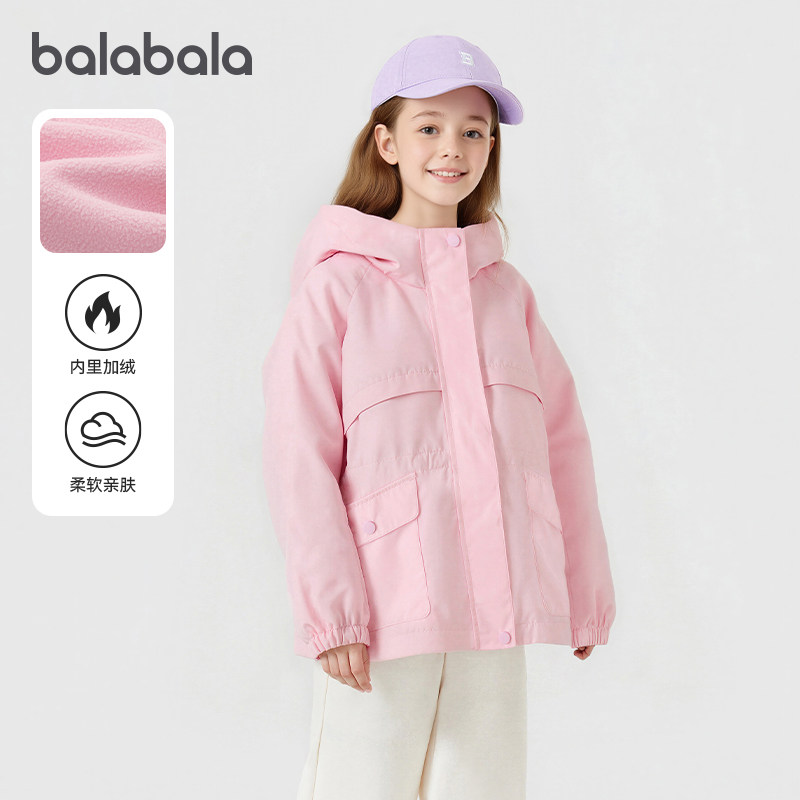 巴拉巴拉女童外套儿童加绒衣服大童连帽防风上衣2026春季新款童装