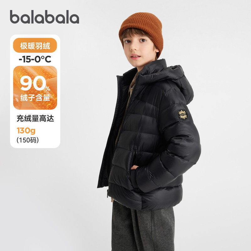 巴拉巴拉儿童羽绒服男童女童外套