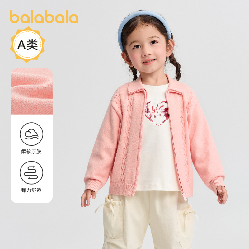 巴拉巴拉女童毛衣寶寶絞花開衫