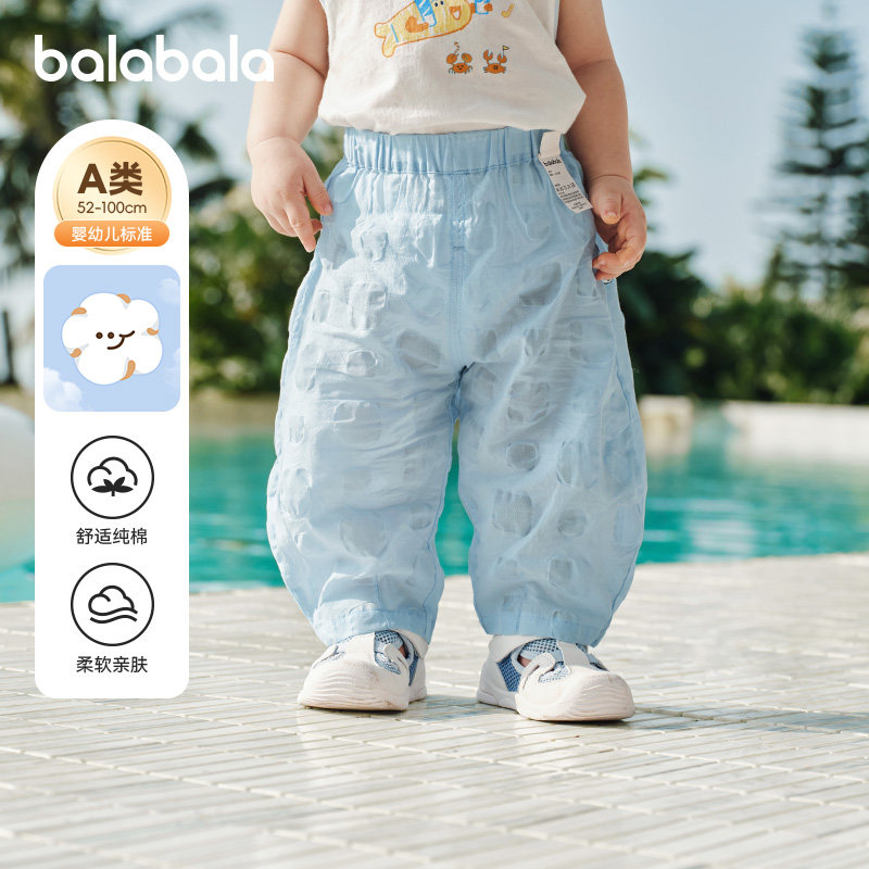 巴拉巴拉宝宝吸汗长裤男童纯棉运动裤儿童宽松裤子2026夏装童装潮
