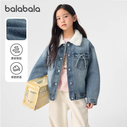 巴拉巴拉棉服女童牛仔外套拼接潮