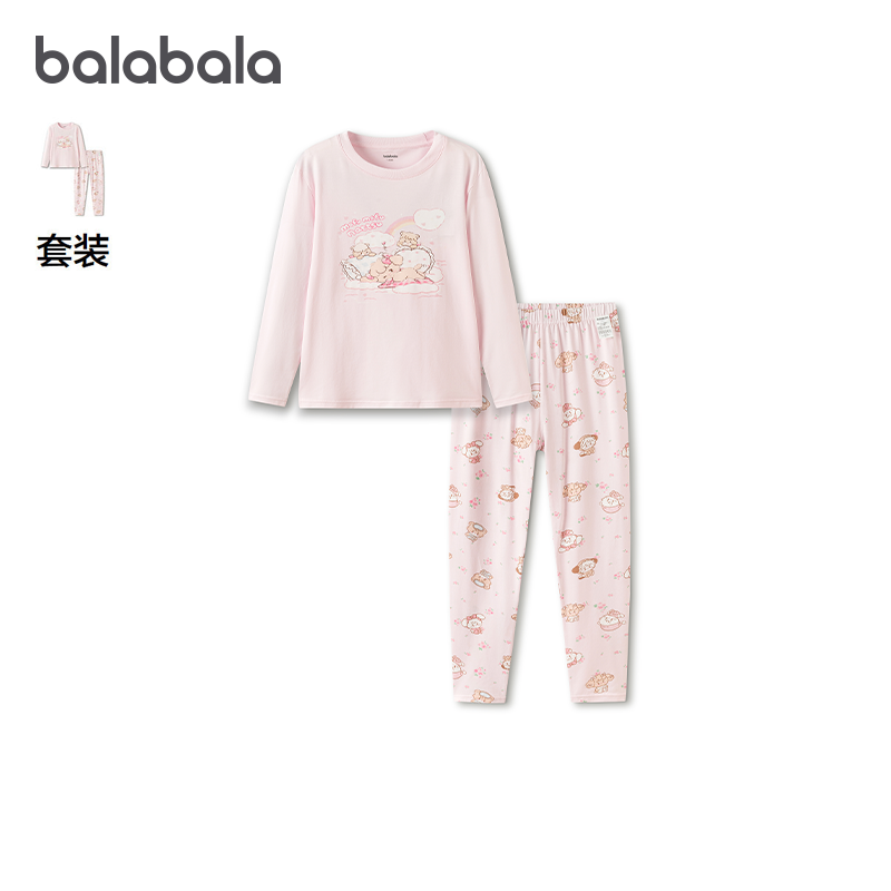 mikkoIP商场同款巴拉巴拉儿童内衣抗菌套装女童2026新款春季童装,童装/婴儿装/亲子装,内衣套装,淘宝优惠券,粉丝福利购,淘宝优惠卷