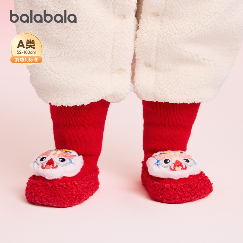 巴拉巴拉婴儿地板袜宝宝本命年红色毛圈袜儿童袜子防滑学步新年小,童装/婴儿装/亲子装,儿童袜子(0-16岁),淘宝优惠券,粉丝福利购,淘宝优惠卷