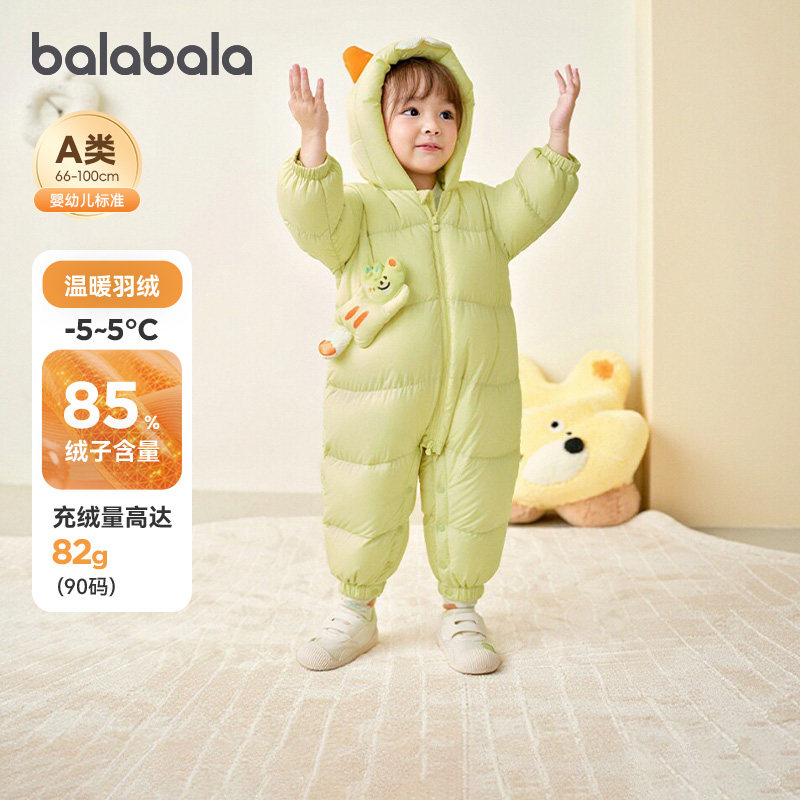 巴拉巴拉婴儿羽绒连体衣女童爬服宝宝外出服鹅绒抱衣儿童冬装童装
