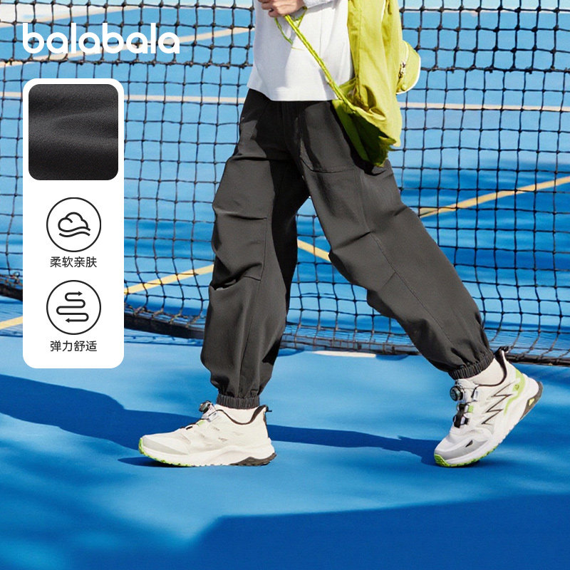 巴拉巴拉男童运动裤子大童束脚裤子儿童速干裤2025秋装新款童装潮,童装/婴儿装/亲子装,裤子,淘宝优惠券,粉丝福利购,淘宝优惠卷