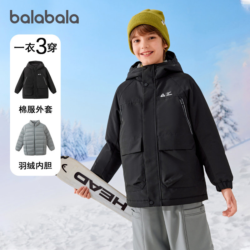 巴拉巴拉儿童羽绒服保暖两件套