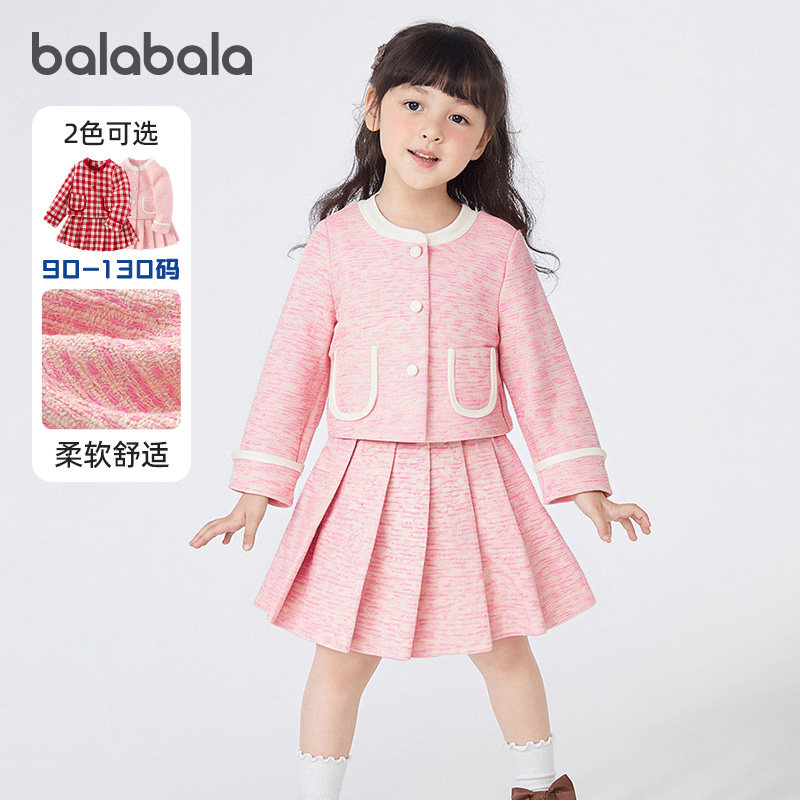 巴拉巴拉女童短裙套装宝宝百褶裙儿童小香风两件套2025秋季童装潮